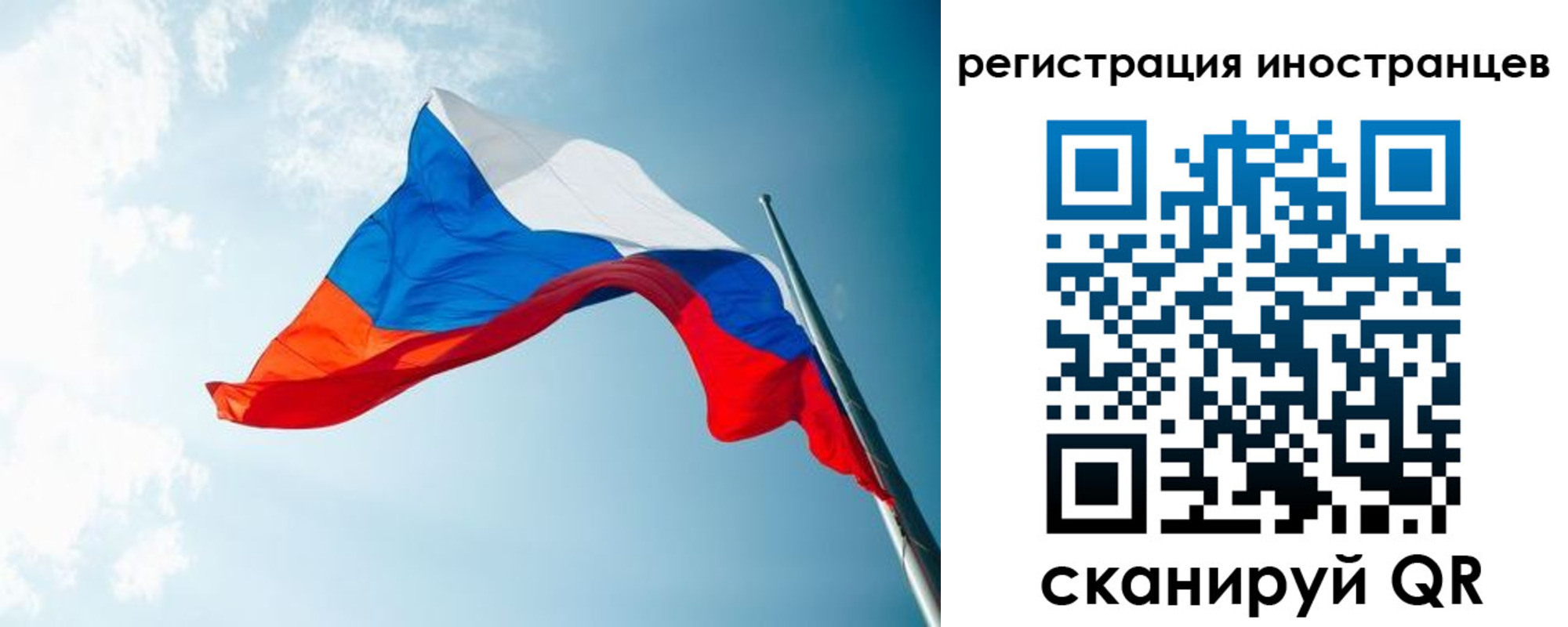 прописка для работы в Козельске
