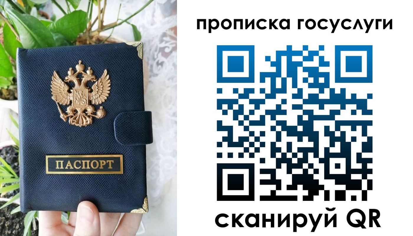 временная регистрация госуслуги в Козельске
