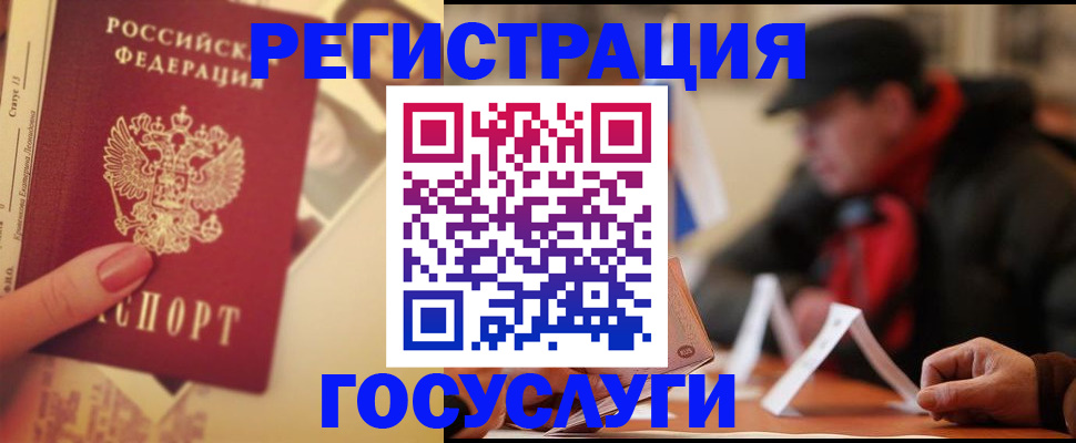 регистрация в Козельске