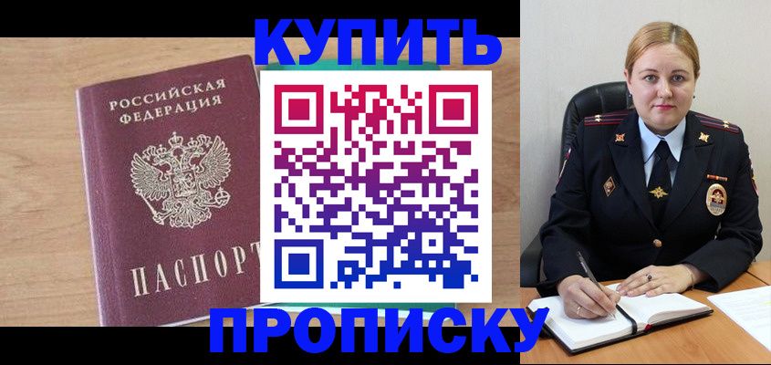 регистрация для школы в Козельске