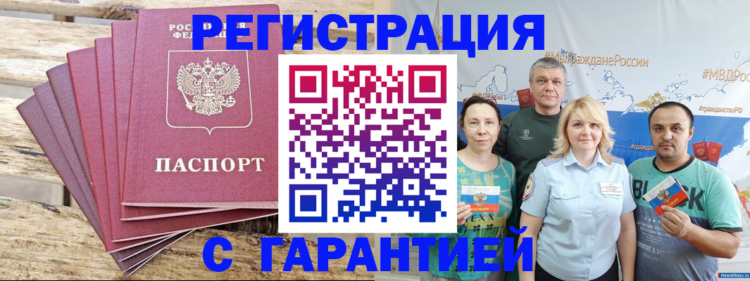 регистрация для школы в Козельске